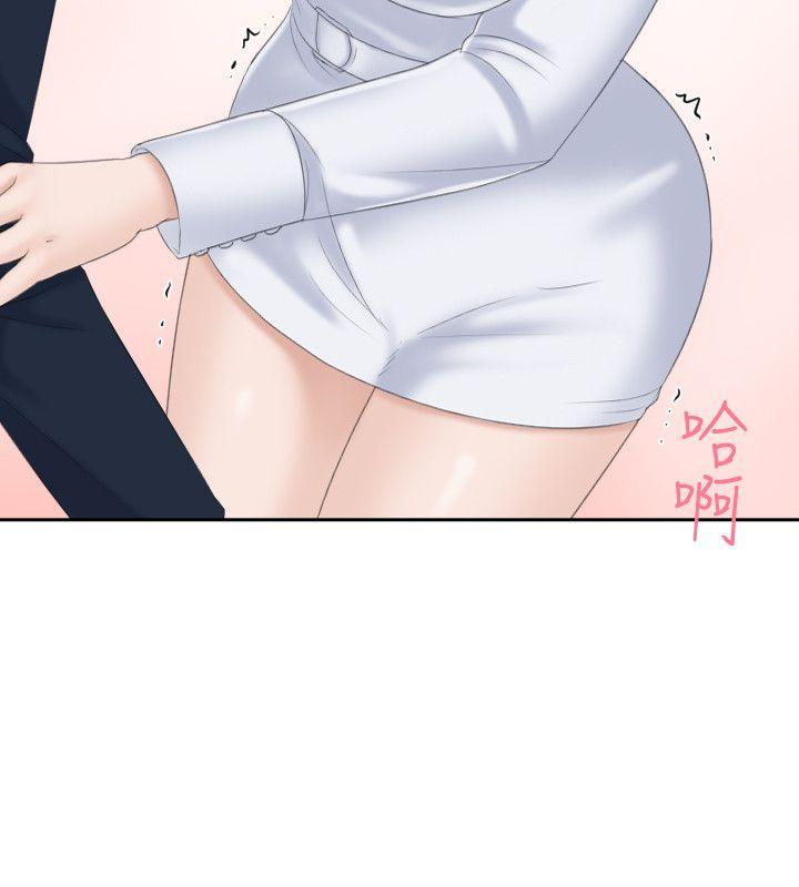 第8话 - 第2.jpg页