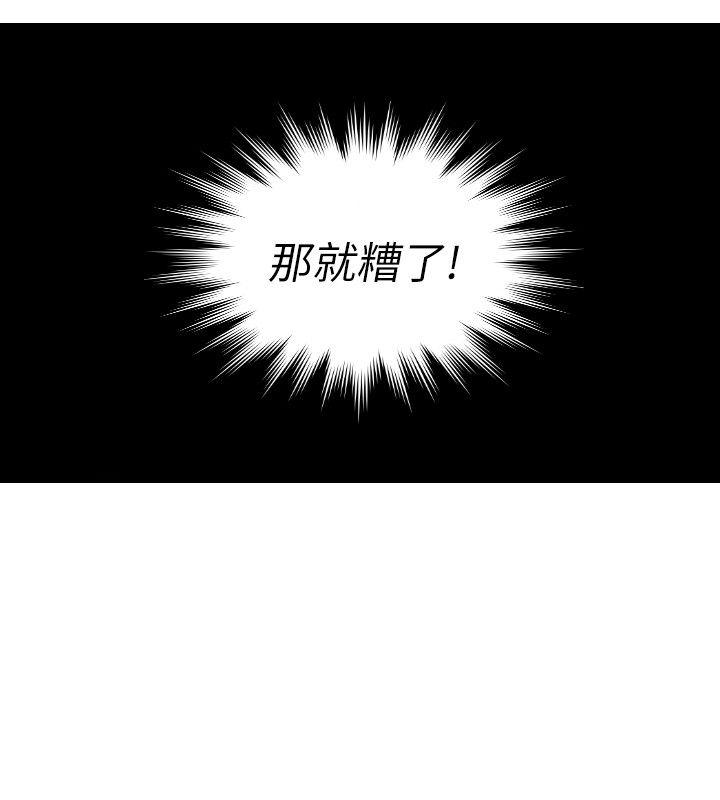 第5话 - 第24.jpg页