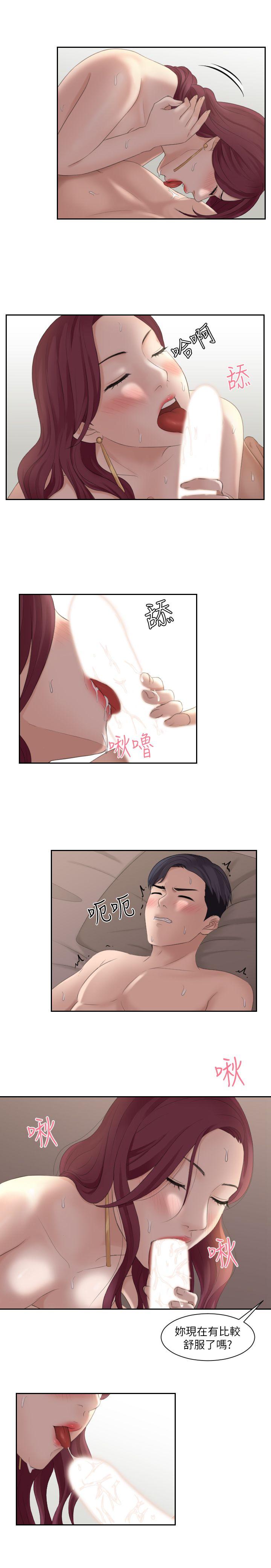 第8话 - 第5.jpg页
