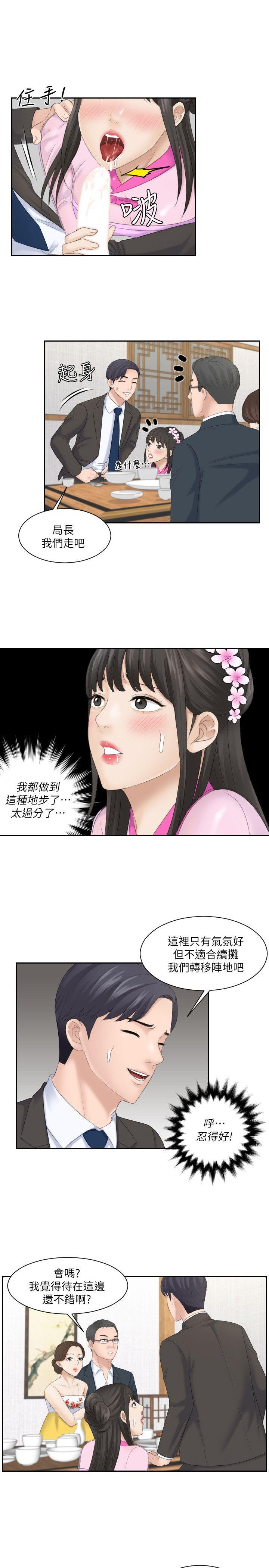 第5话 - 第25.jpg页