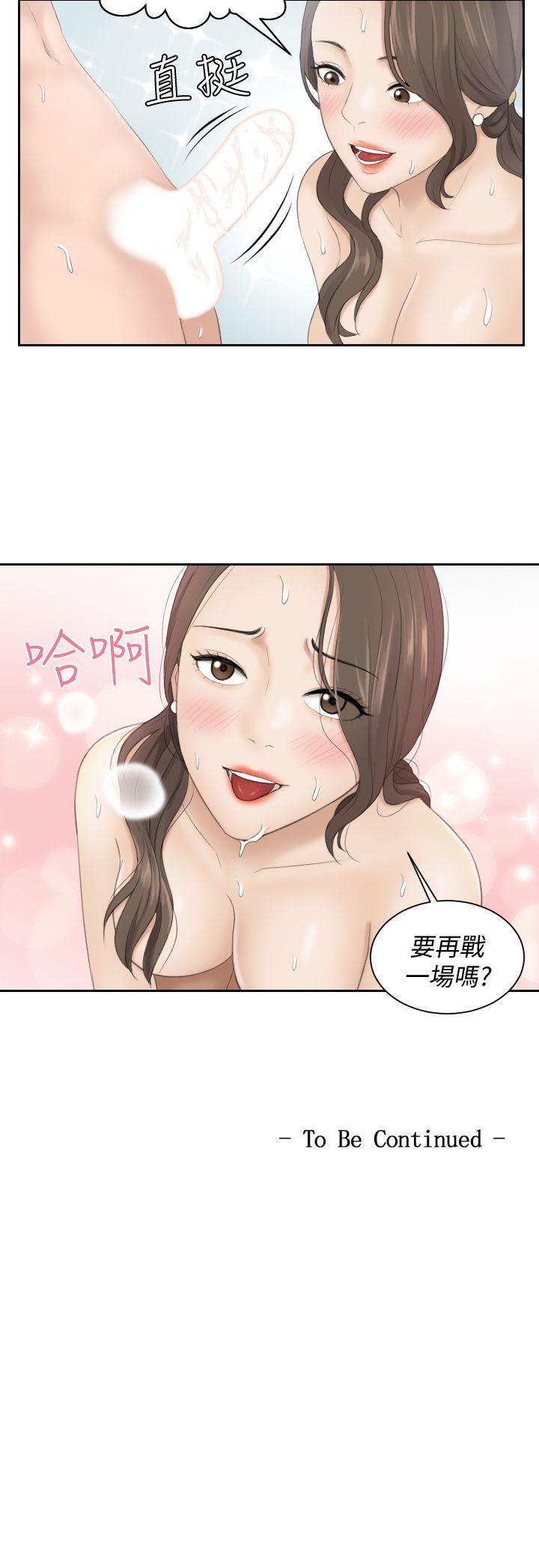 第4话 - 第24.jpg页