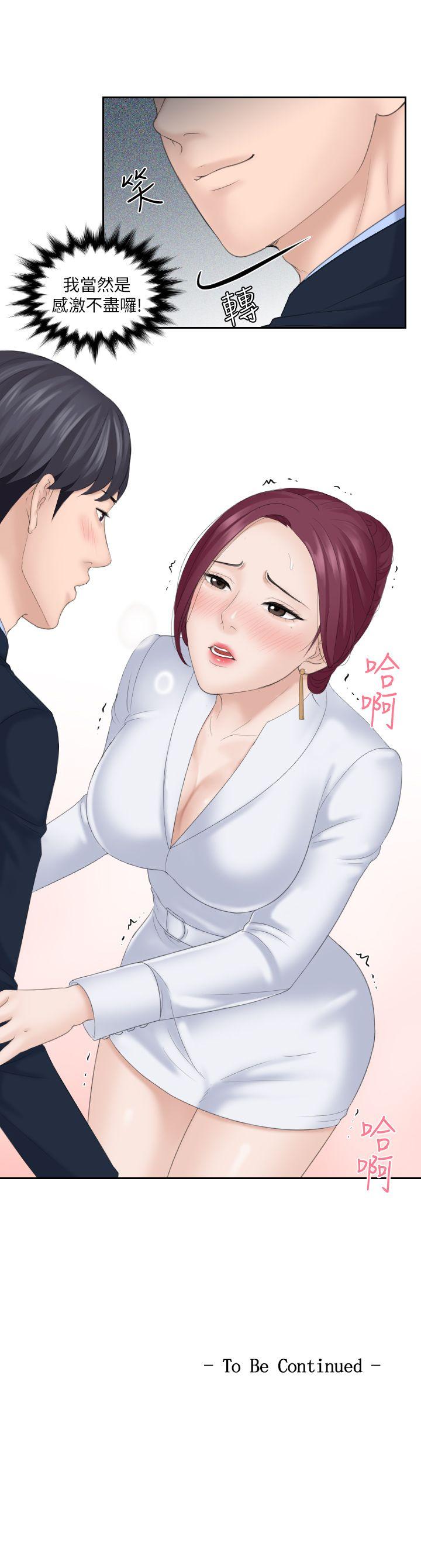 第7话 - 第23.jpg页