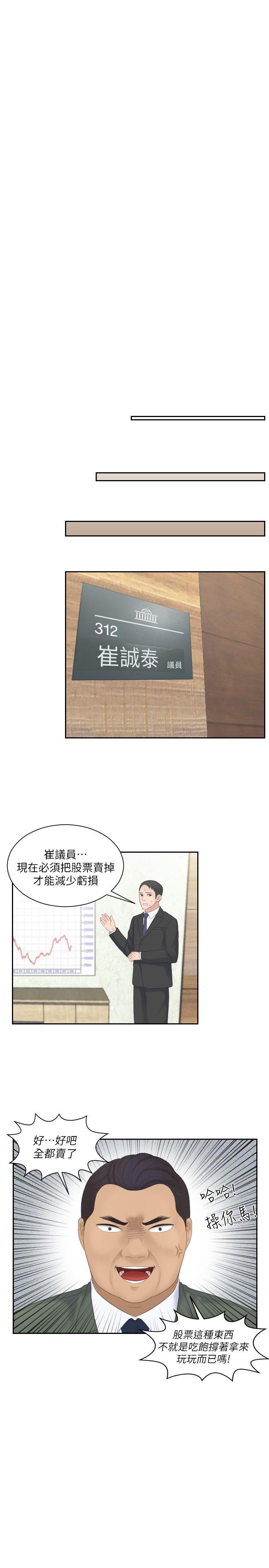第8话 - 第15.jpg页