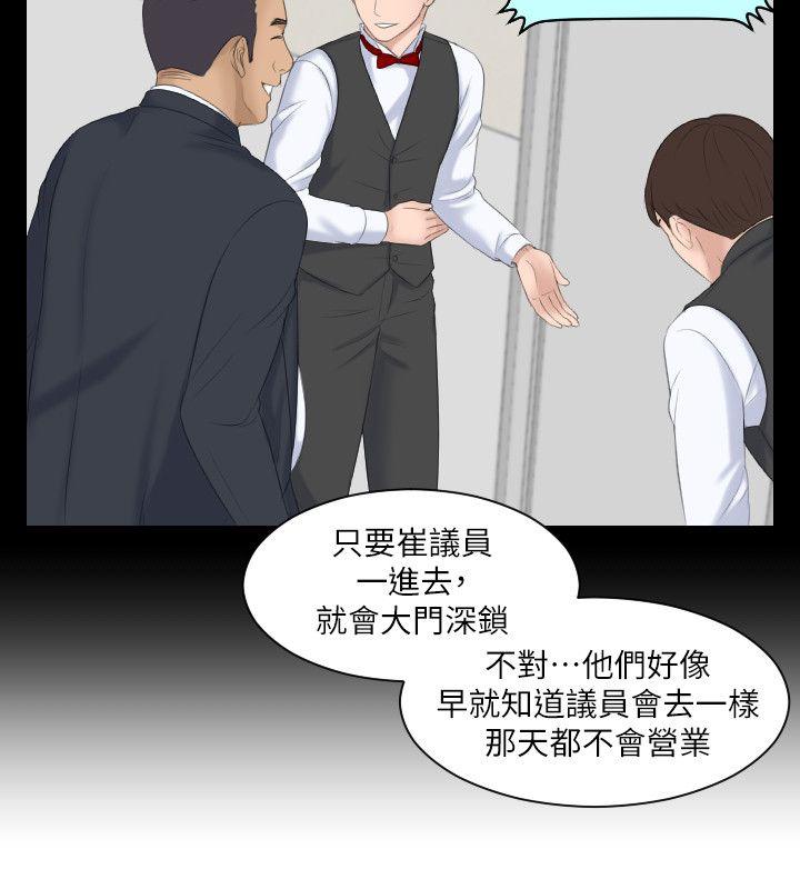 第6话 - 第14.jpg页