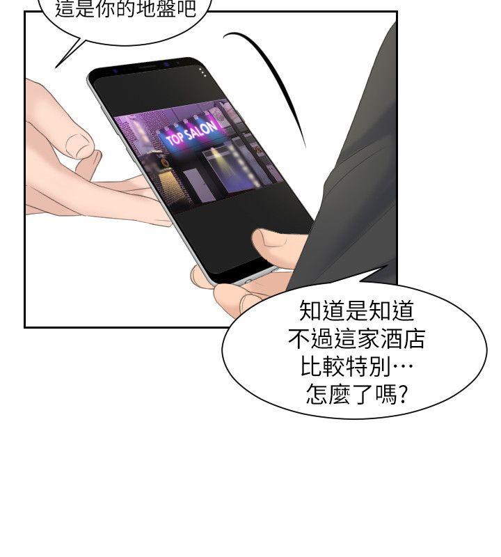第6话 - 第18.jpg页