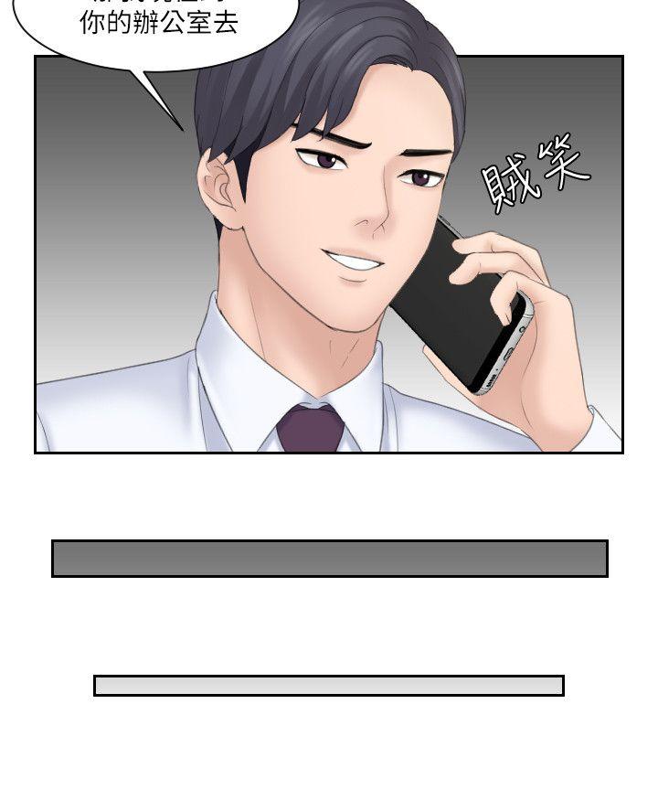 第8话 - 第20.jpg页