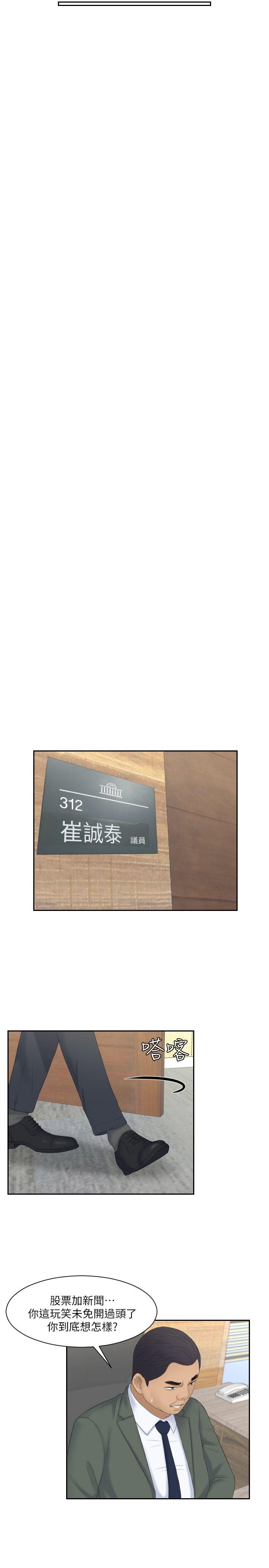 第8话 - 第21.jpg页