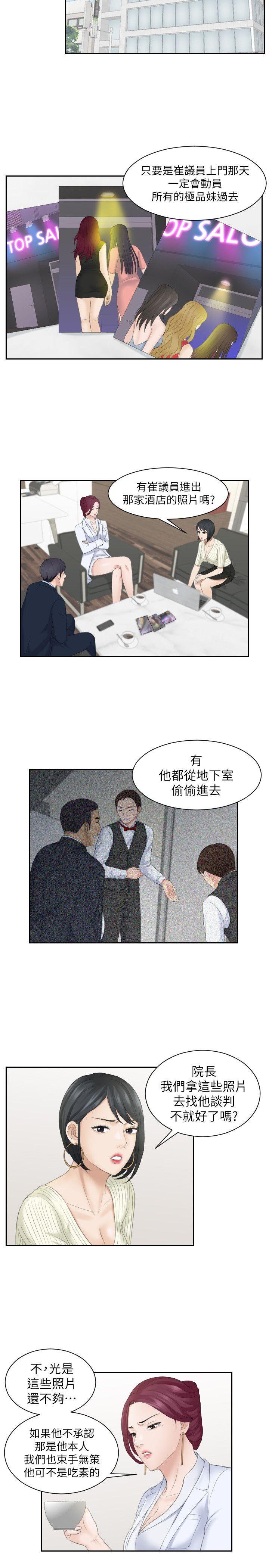 第6话 - 第22.jpg页