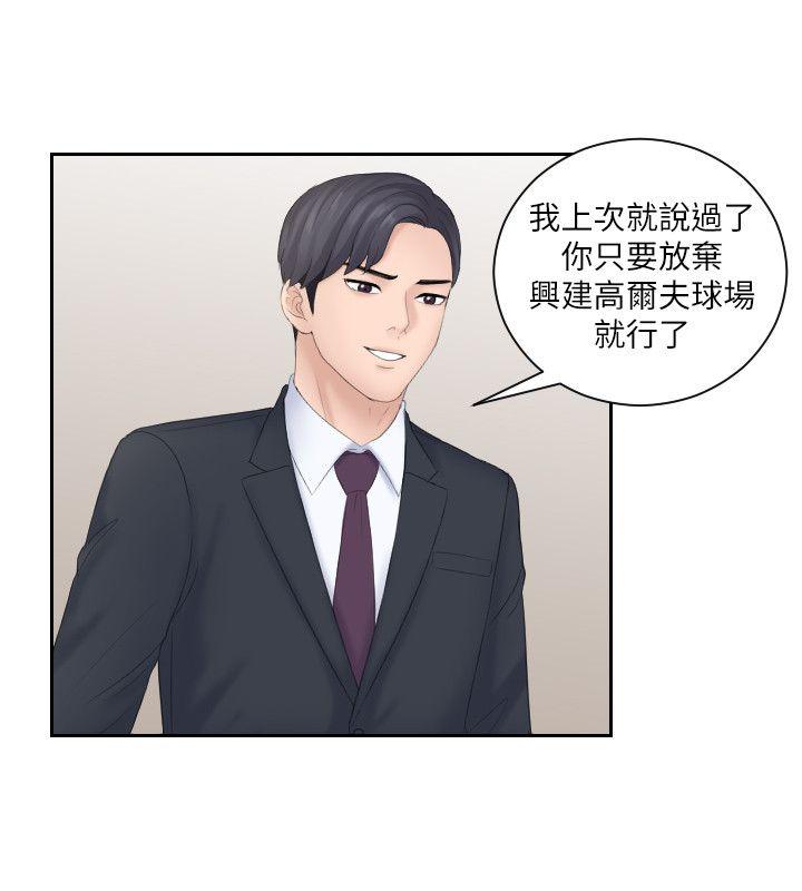 第8话 - 第22.jpg页