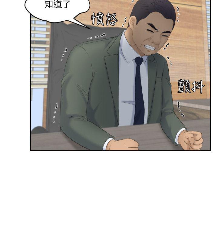 第8话 - 第24.jpg页