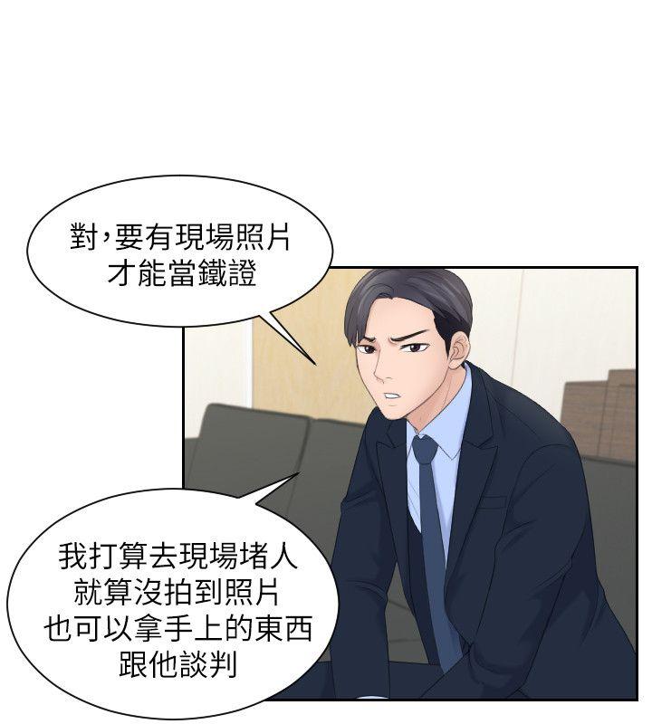 第6话 - 第23.jpg页