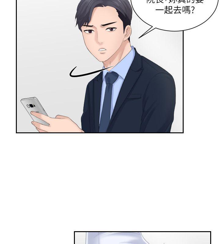第6话 - 第25.jpg页