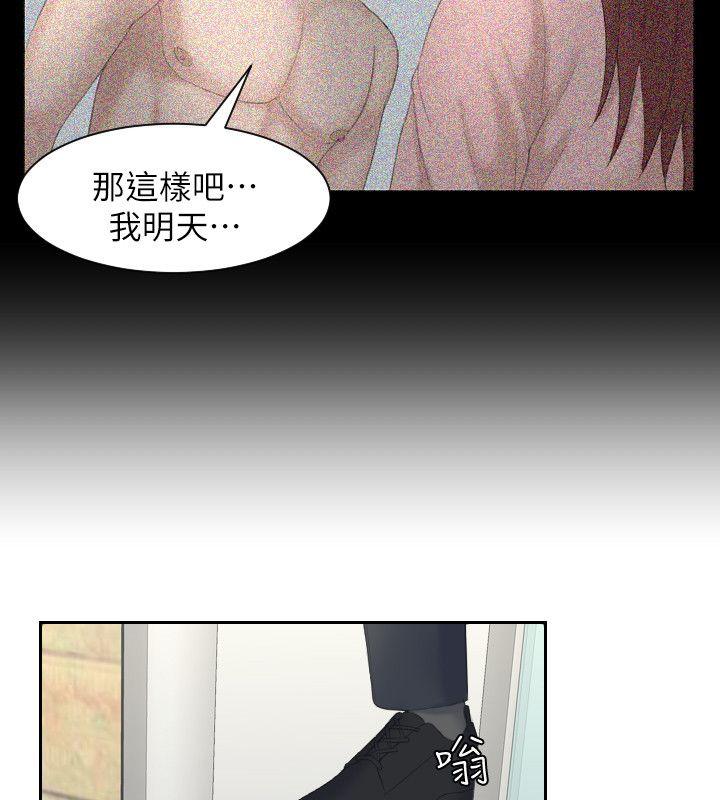 第8话 - 第26.jpg页