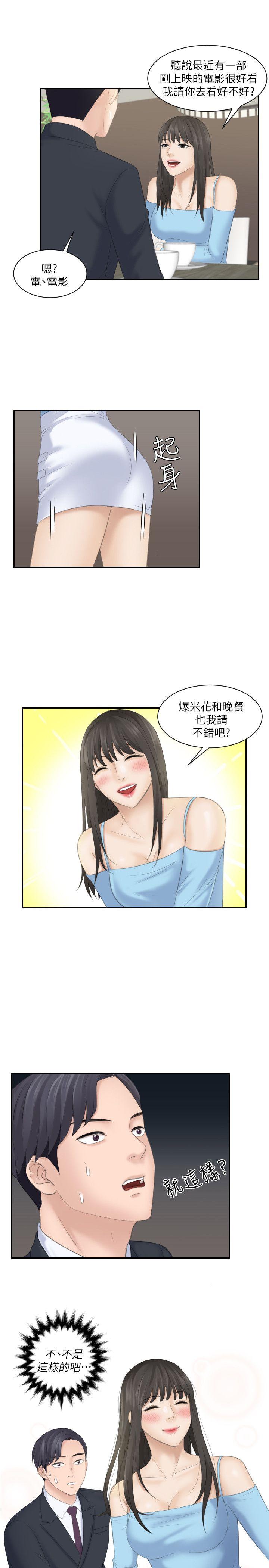 第10话 - 第1.jpg页