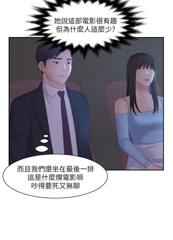 第10话 - 第4.jpg页