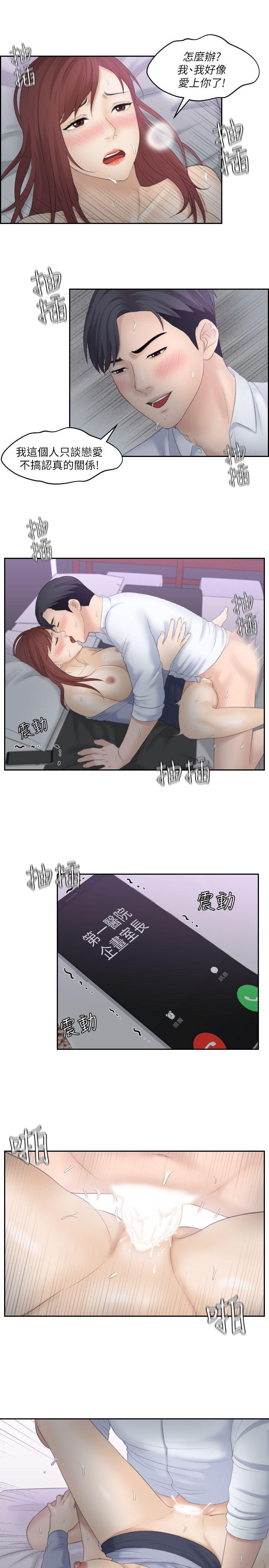 第9话 - 第10.jpg页