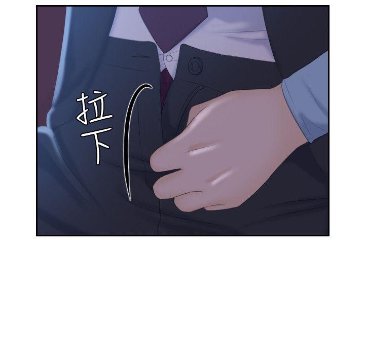 第10话 - 第6.jpg页