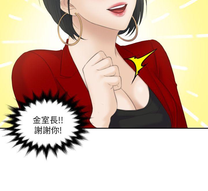 第9话 - 第14.jpg页