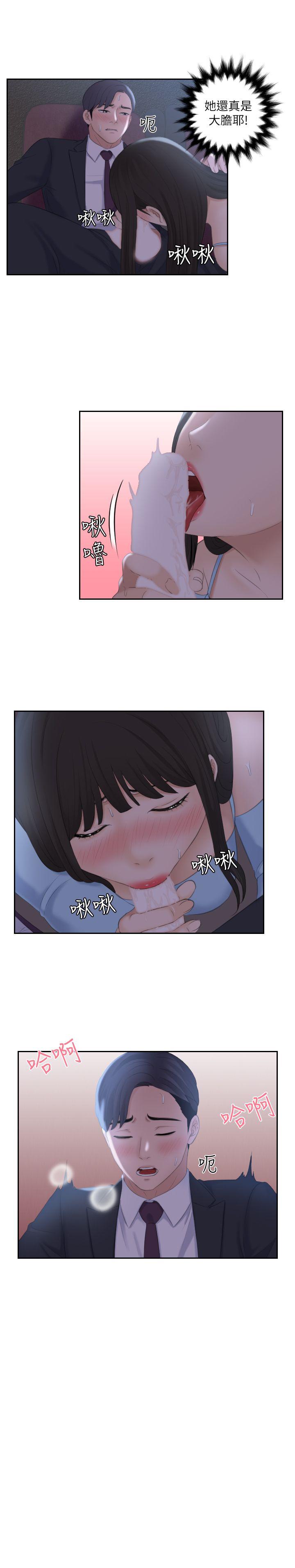 第10话 - 第8.jpg页