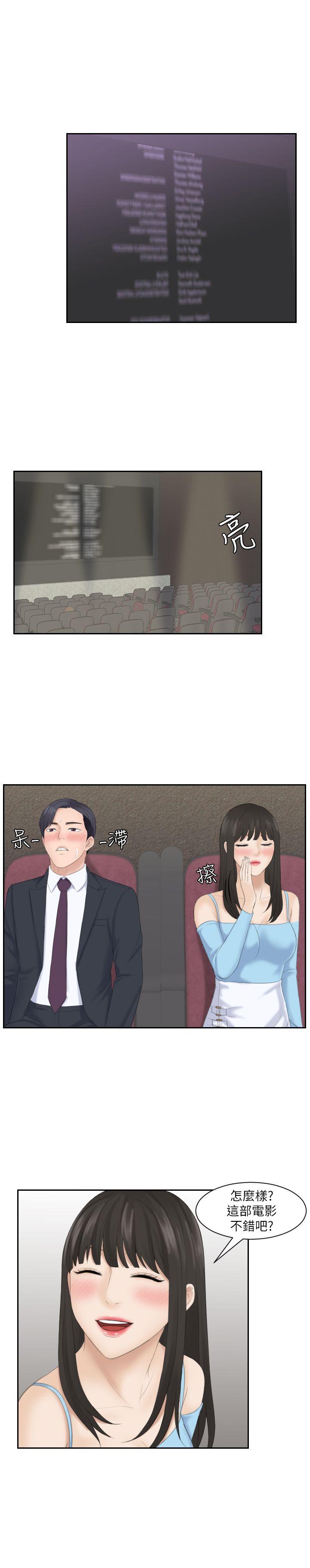 第10话 - 第9.jpg页