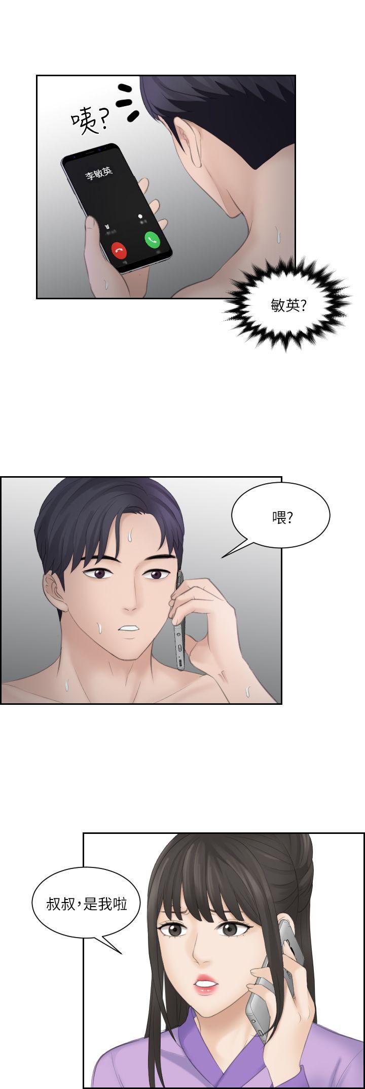 第9话 - 第18.jpg页