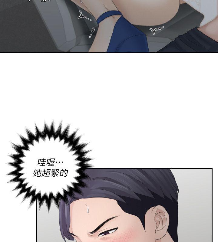 第11话 - 第8.jpg页