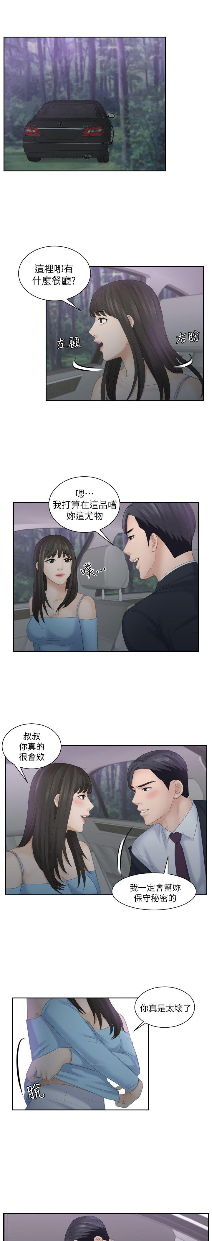 第10话 - 第12.jpg页