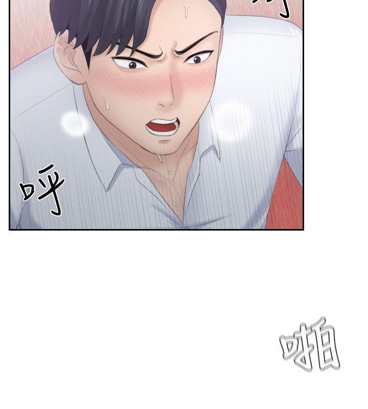 第11话 - 第10.jpg页