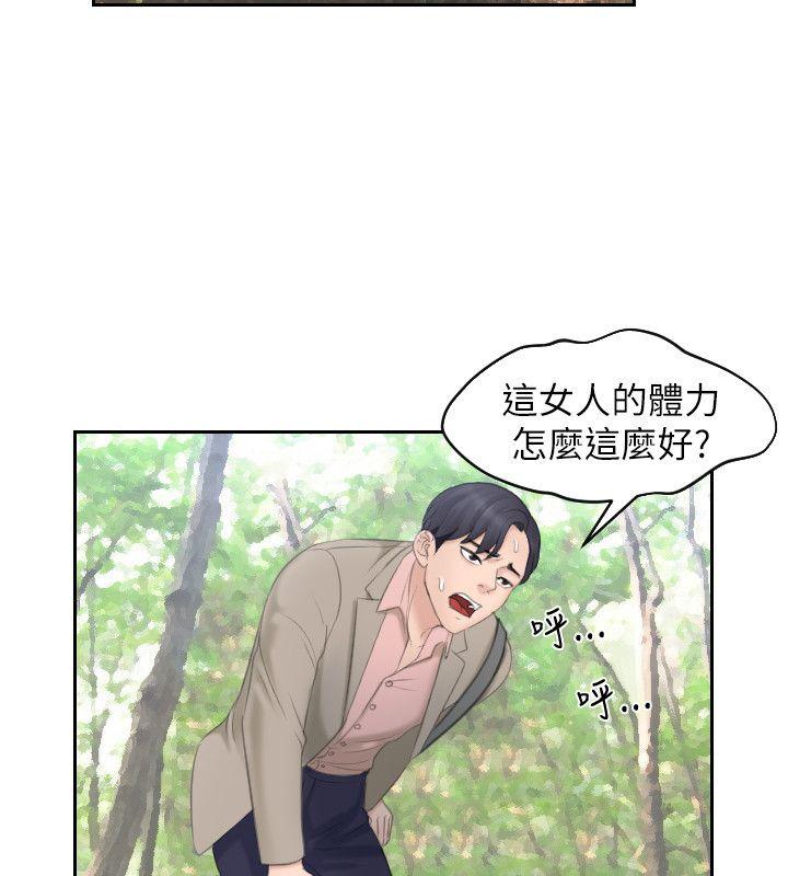 第12话 - 第3.jpg页