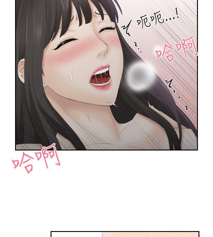 第10话 - 第19.jpg页