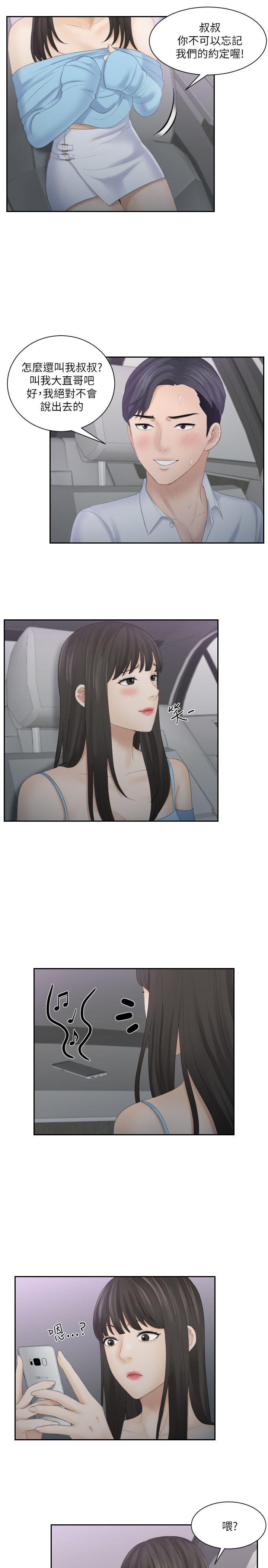 第11话 - 第15.jpg页