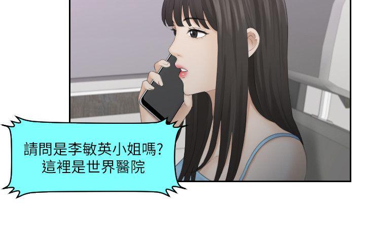 第11话 - 第16.jpg页