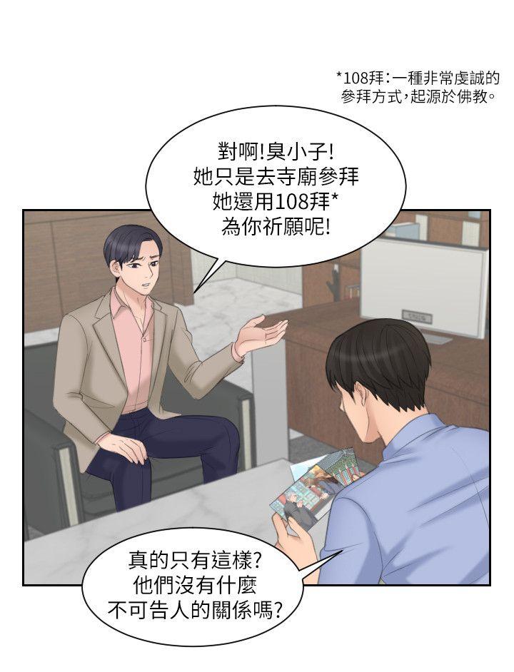 第13话 - 第4.jpg页