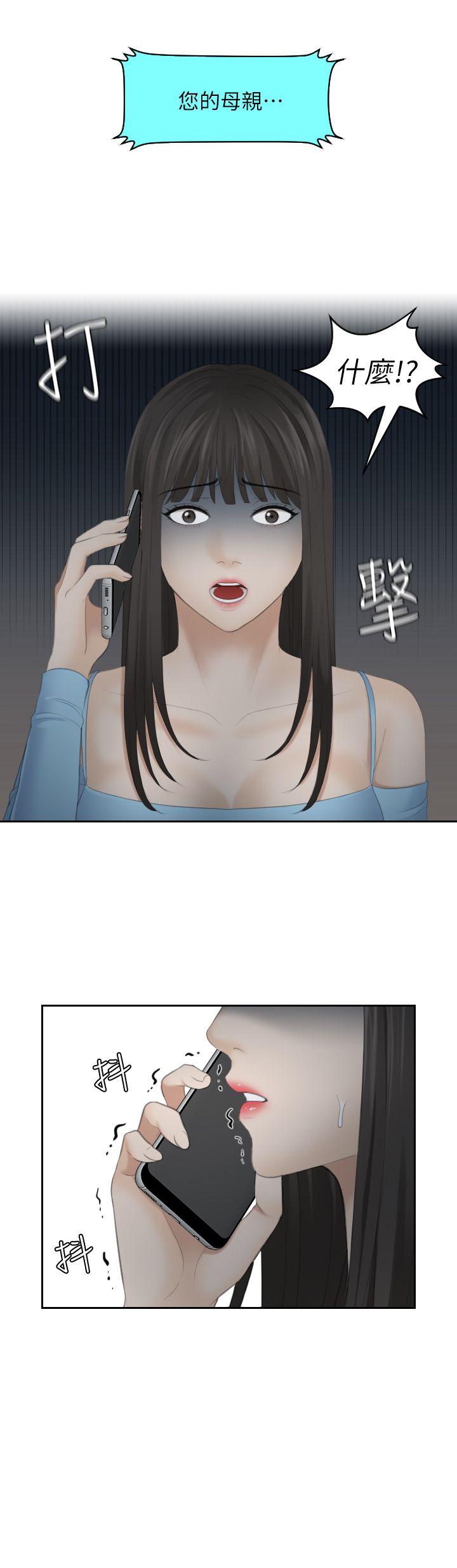 第11话 - 第17.jpg页