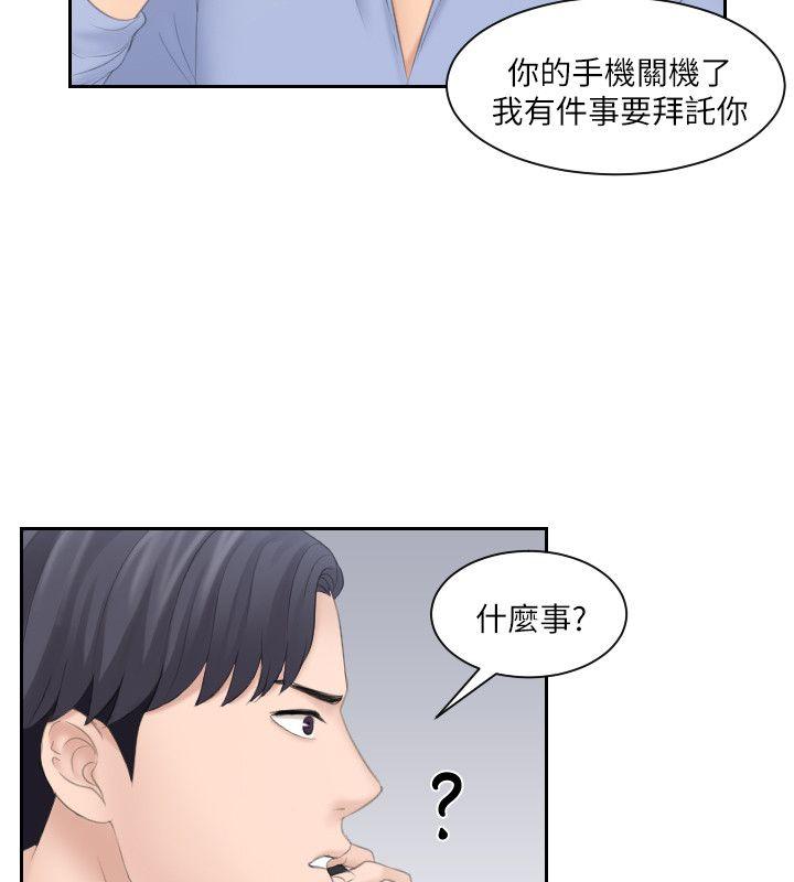 第11话 - 第24.jpg页