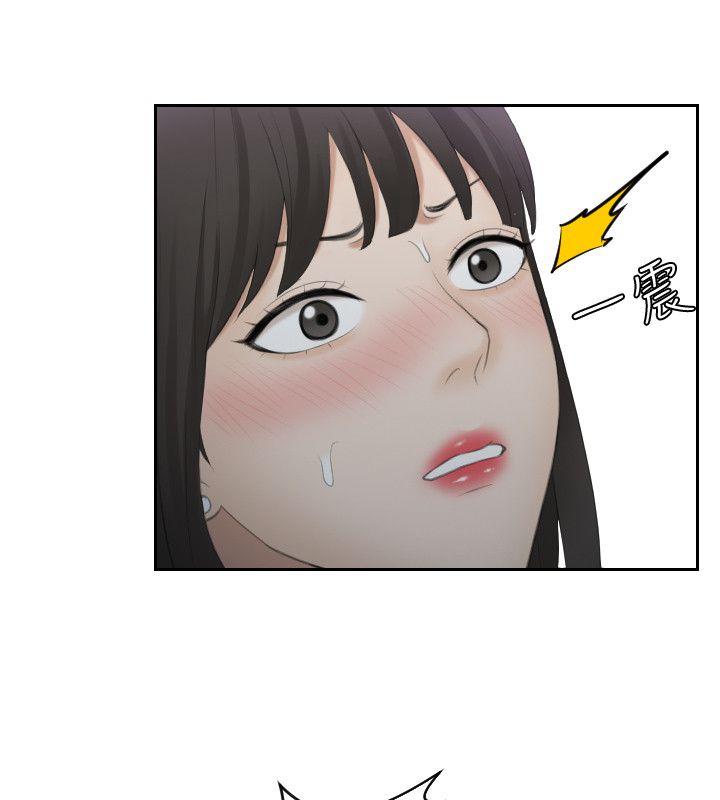 第10话 - 第23.jpg页