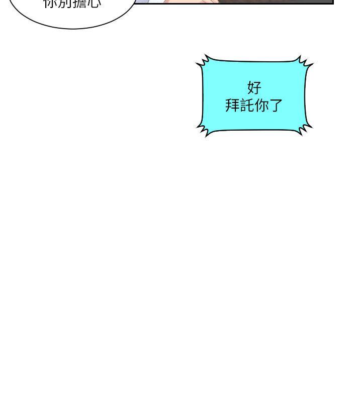 第11话 - 第26.jpg页