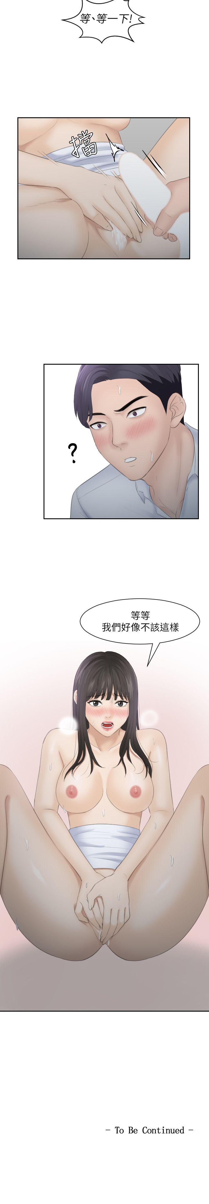 第10话 - 第24.jpg页