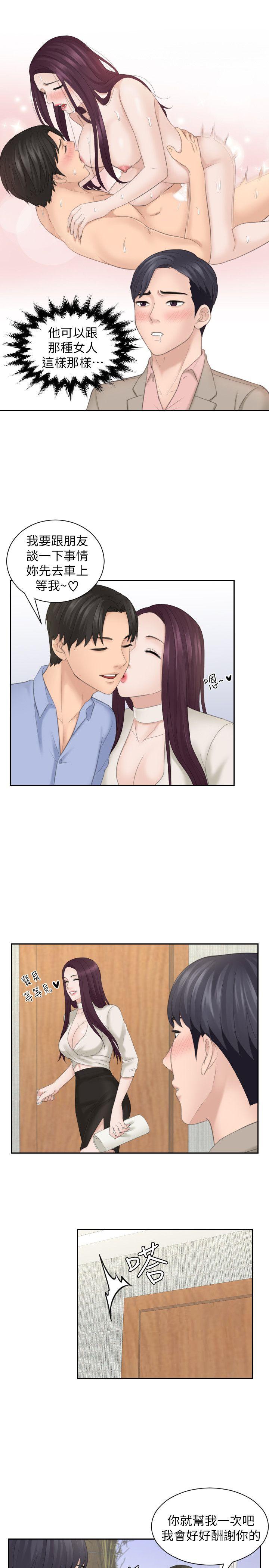 第13话 - 第13.jpg页