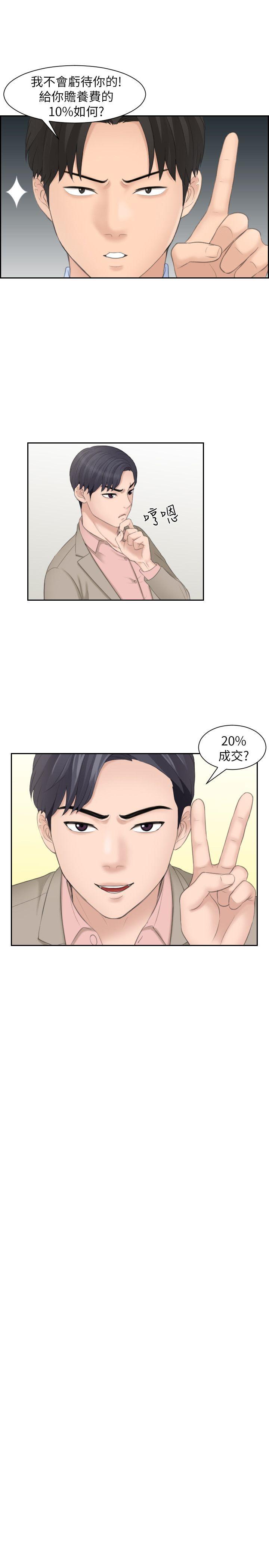 第13话 - 第15.jpg页