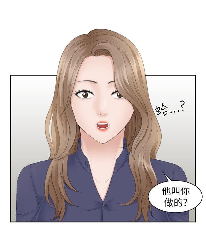 第13话 - 第18.jpg页