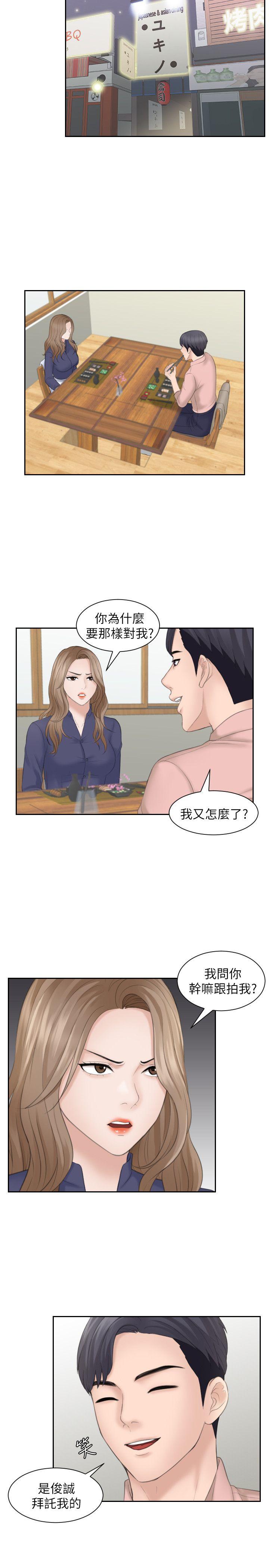 第13话 - 第17.jpg页