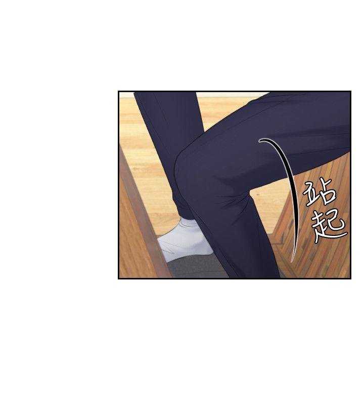 第13话 - 第20.jpg页