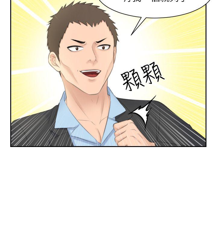 第12话 - 第15.jpg页