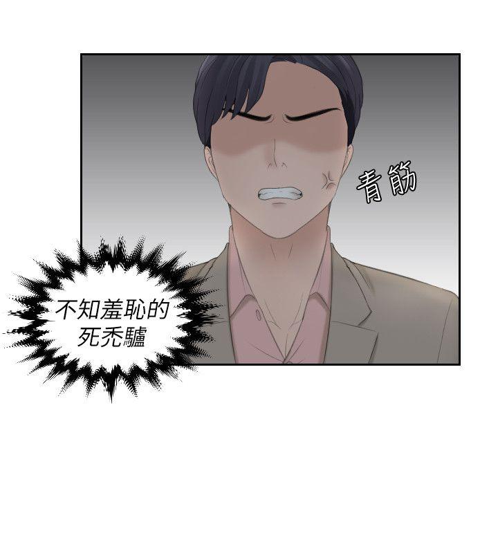 第12话 - 第17.jpg页