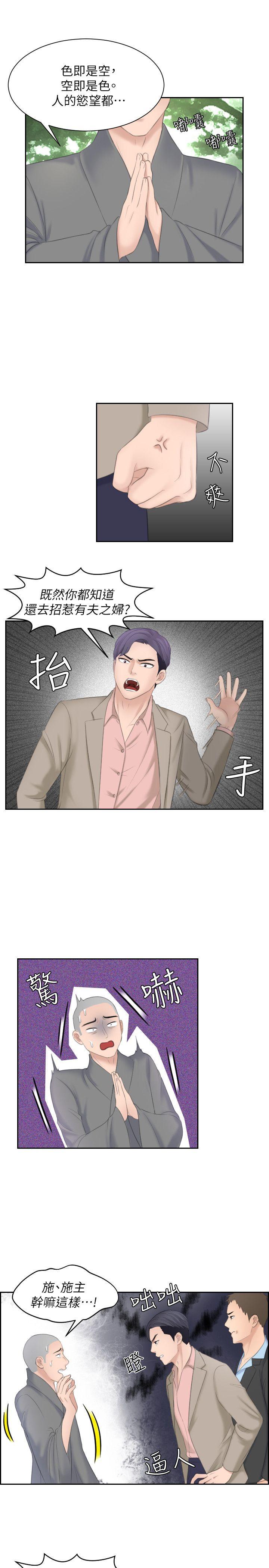 第12话 - 第18.jpg页