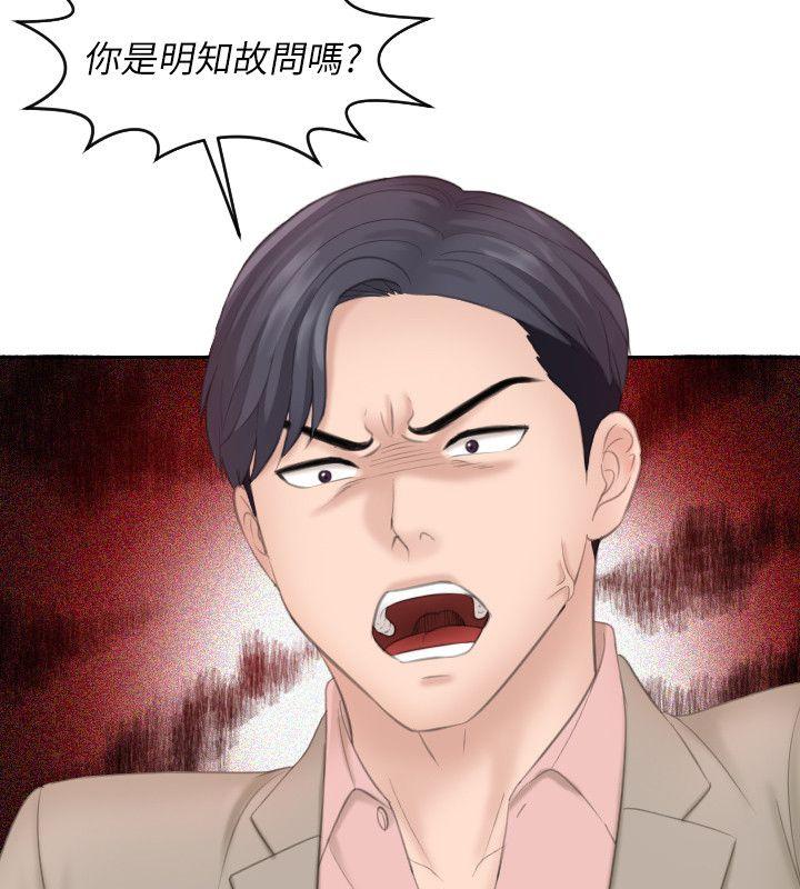 第12话 - 第19.jpg页
