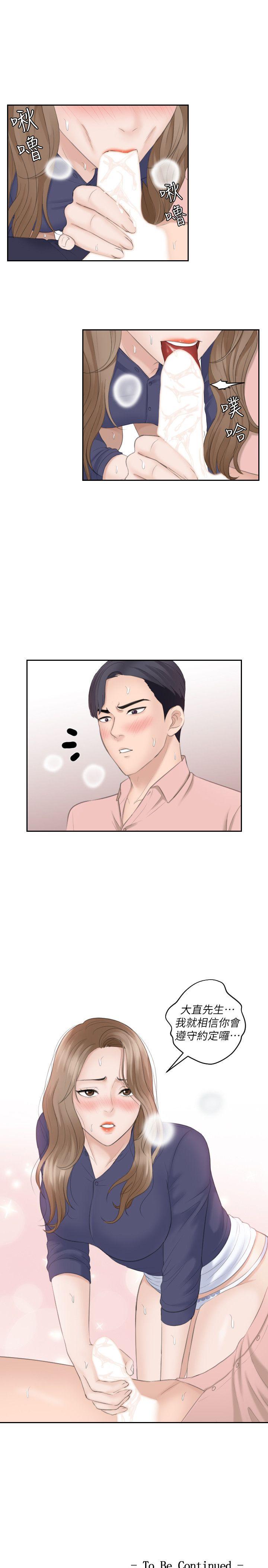 第13话 - 第27.jpg页
