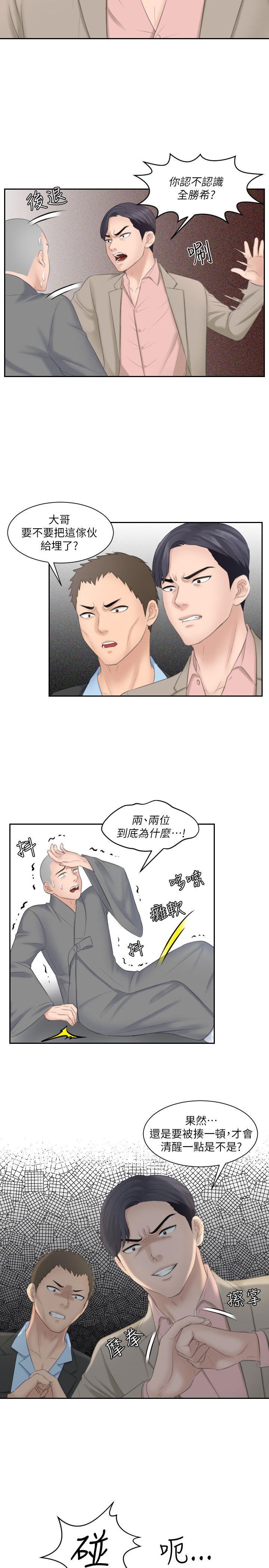 第12话 - 第20.jpg页