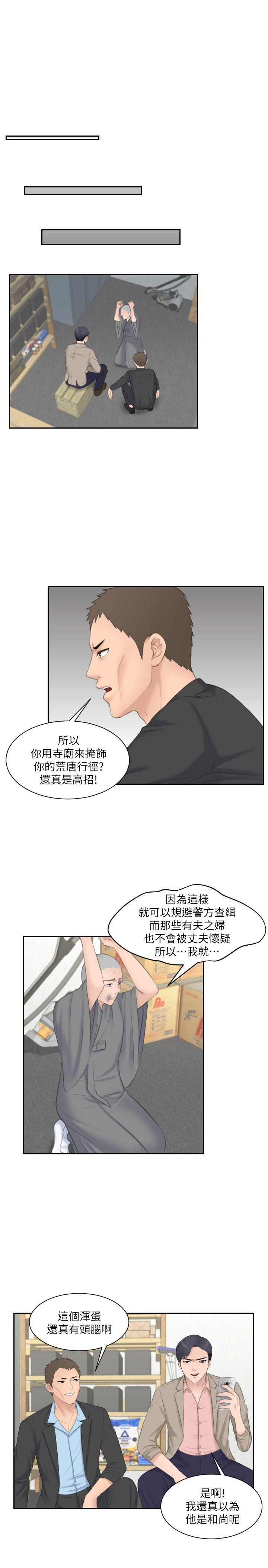第12话 - 第22.jpg页